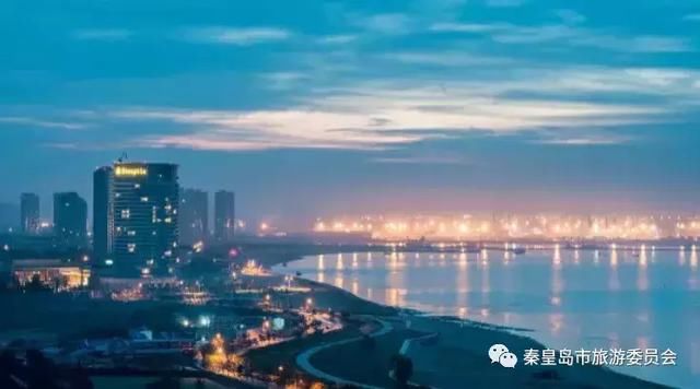 秦皇岛，传奇独白篇章的启航地